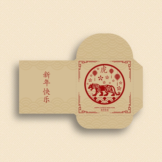 Paquete de dinero del sobre rojo de la suerte del año nuevo chino 2022 con arte cortado en papel dorado y estilo artesanal sobre fondo de color rojo (traducción: feliz año nuevo chino 2022, año del tigre)