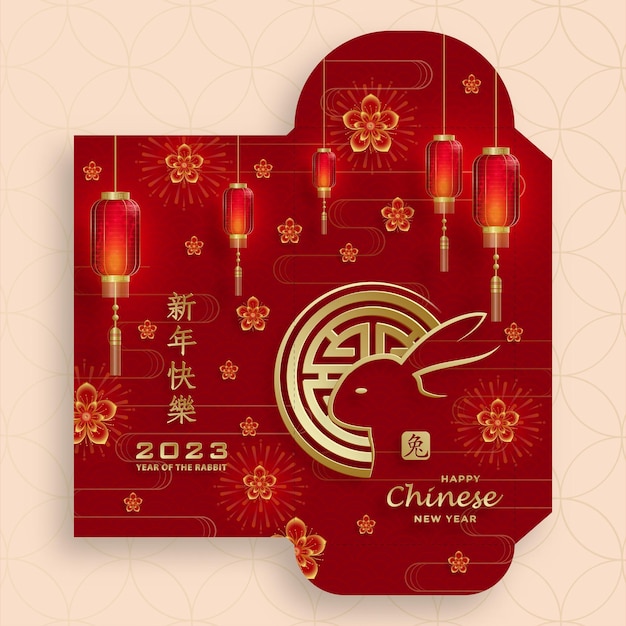 Paquete de dinero de sobre rojo de la suerte del año nuevo chino 2023 para el año del Conejo