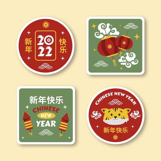 Paquete de ilustración de etiqueta adhesiva de año nuevo chino 2022
