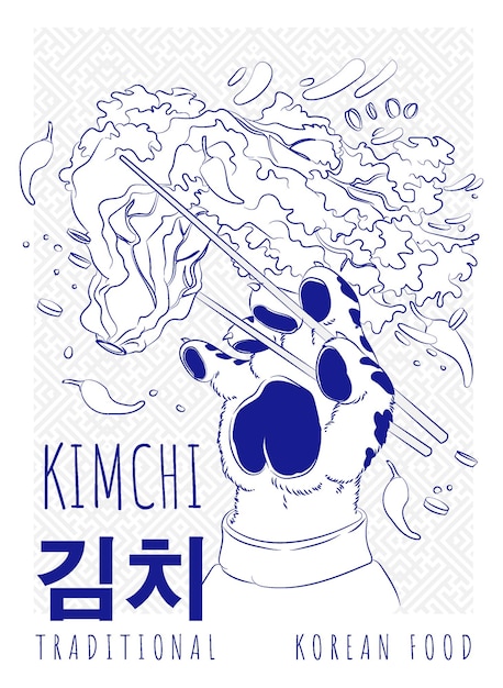 La pata del tigre sostiene kimchi en palitos. ilustración vectorial