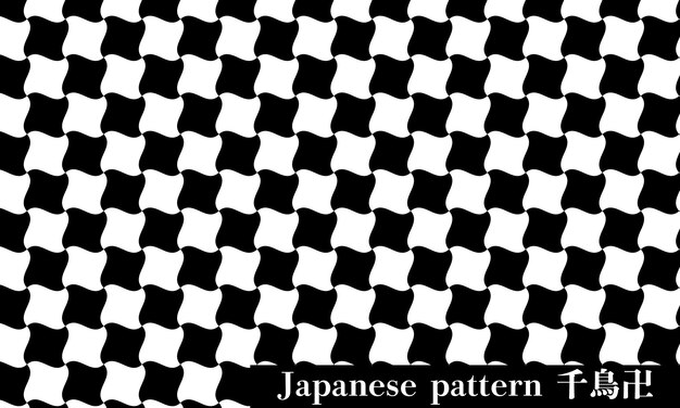 Patrón japonés Chidori swastikaxATraducción Chidori swastika