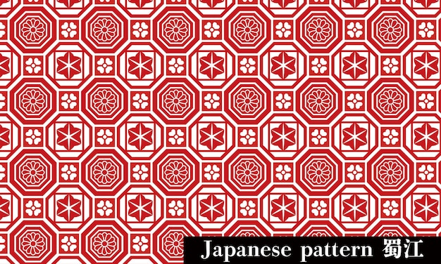 Patrón japonés ShyokkouxATraducción ShyokkouxANombre japonés del patrón japonés