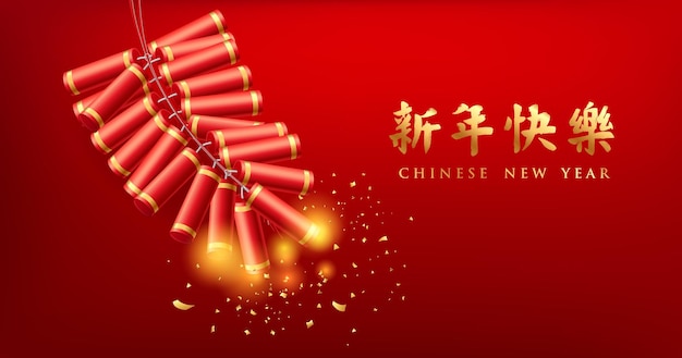 Petardos trabajo de fuego chino sobre fondo rojo Traducción de personajes Feliz año nuevo