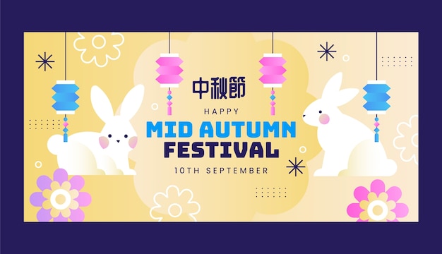 Vector plantilla de banner horizontal degradado para la celebración del festival del medio otoño