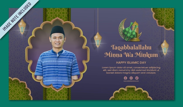 Plantilla de banner horizontal de eid mubarak con decoración islámica