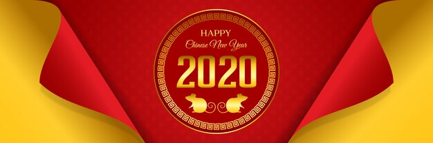 Plantilla de banner de lujo feliz año nuevo chino 2020