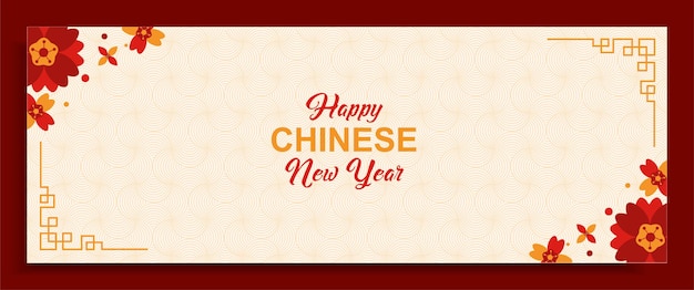 Plantilla de banner de redes sociales de año nuevo chino
