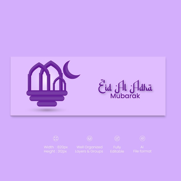 Plantilla de banner de redes sociales de eid mubarak y eid al adha