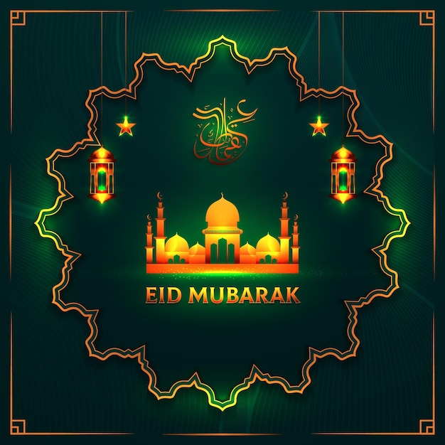 Plantilla de banner de tarjeta de felicitación de eid mubarak patrón árabe estilo de papel hermoso festival islámico