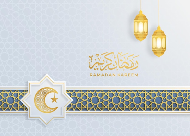 Plantilla de banner de tarjeta de felicitación Ramadan Kareem Traducción de texto Ramadan Kareem Que la generosidad te bendiga durante el mes sagrado