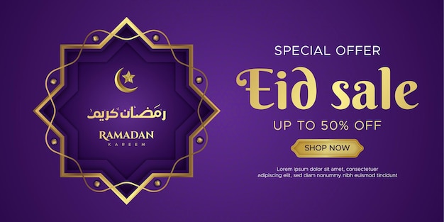 Vector plantilla de banner de venta de ramadan kareem