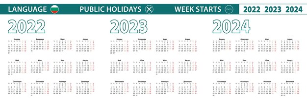 Plantilla de calendario simple en búlgaro para 2022 2023 2024 años la semana comienza el lunes