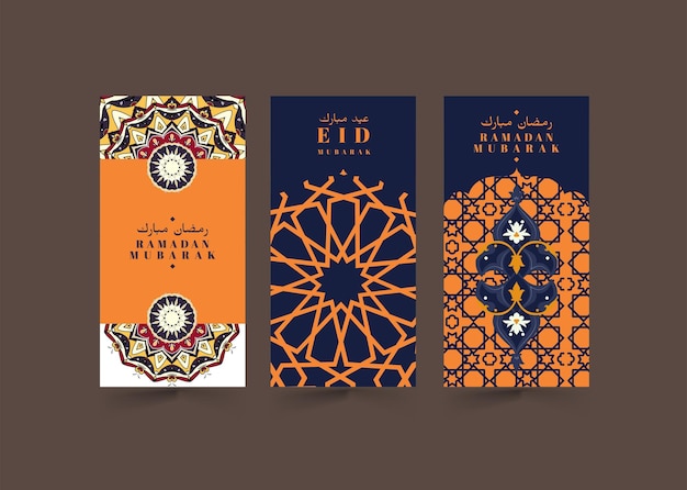 Plantilla corporativa de eid mubarak