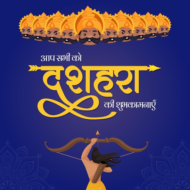 Plantilla de diseño de banner de dussehra feliz festival indio creativo