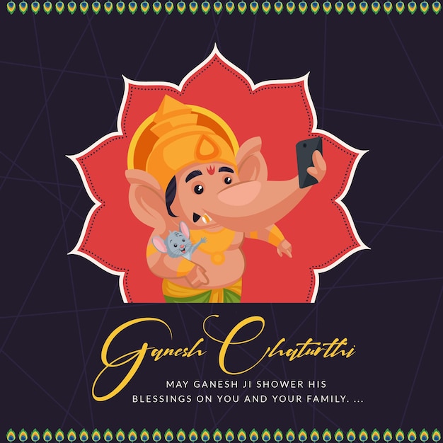 Plantilla de diseño de banner de festival indio ganesh chaturthi