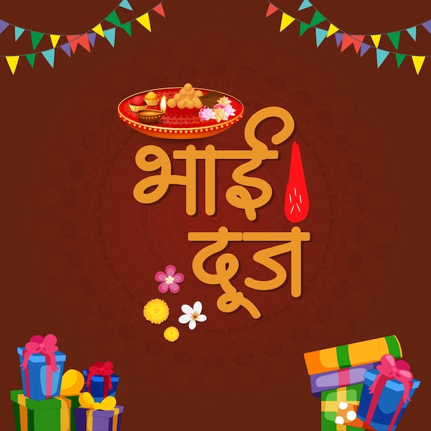 Plantilla de diseño de banner del festival indio happy bhai dooj