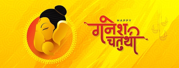 Plantilla de diseño de banner de portada de facebook de ganesh chaturthi feliz