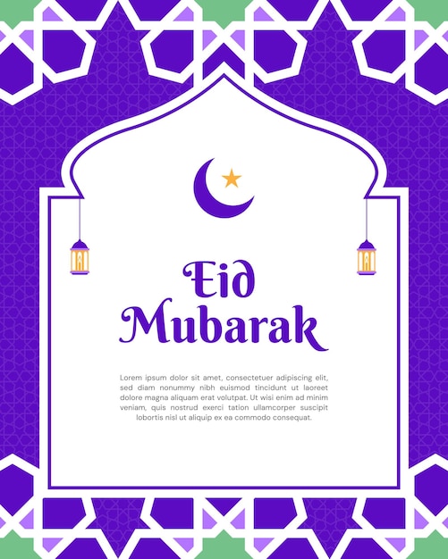 Vector plantilla de diseño de fondo del estandarte de eid mubarak