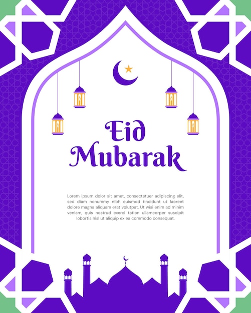 Plantilla de diseño de fondo del estandarte de eid mubarak