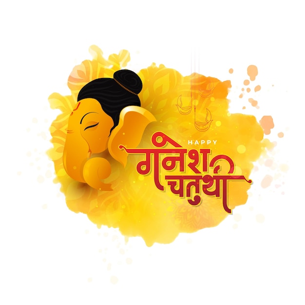 Plantilla de diseño de fondo feliz Ganesh Chaturthi