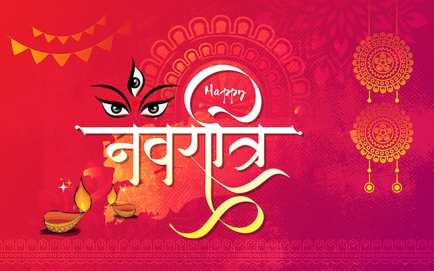 Plantilla de diseño de fondo del festival feliz Navratri