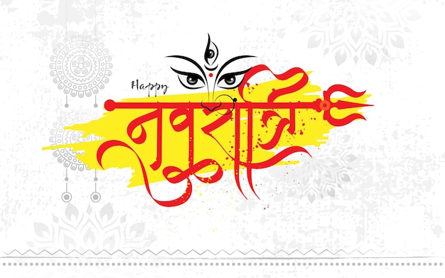 Plantilla de diseño de fondo del festival feliz Navratri