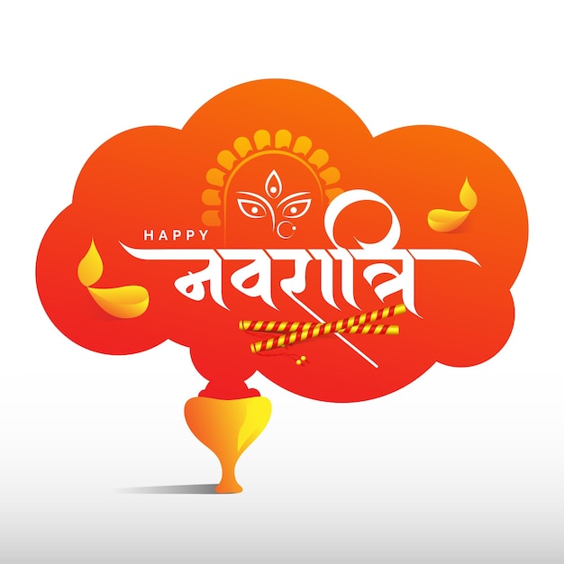 Plantilla de diseño de fondo del festival feliz Navratri