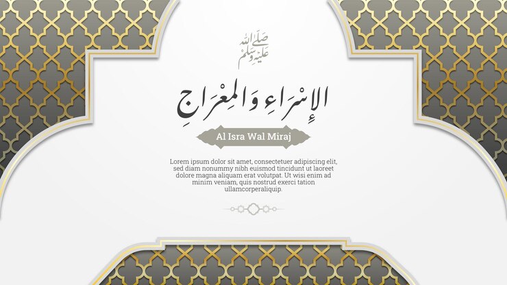 plantilla de diseño de fondo islámico Al Isra wal Miraj