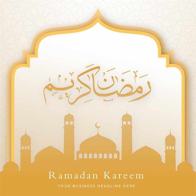 Plantilla de diseño de fondo islámico ramadán kareem con ilustración de cúpula de mezquita