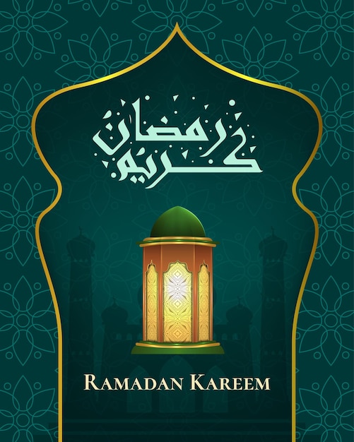 plantilla de diseño de fondo de Ramadán con elemento islámico