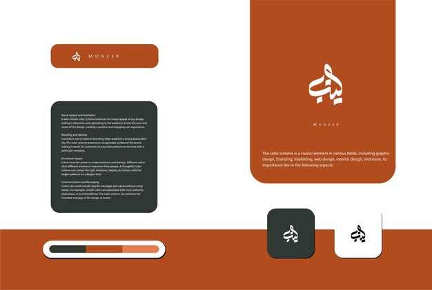 Plantilla de diseño de logotipo caligráfico árabe escrito a mano con combinación de colores