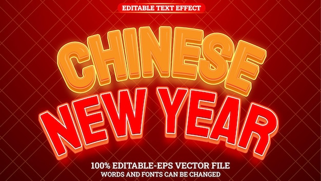 Plantilla editable de efecto de texto 3D chino