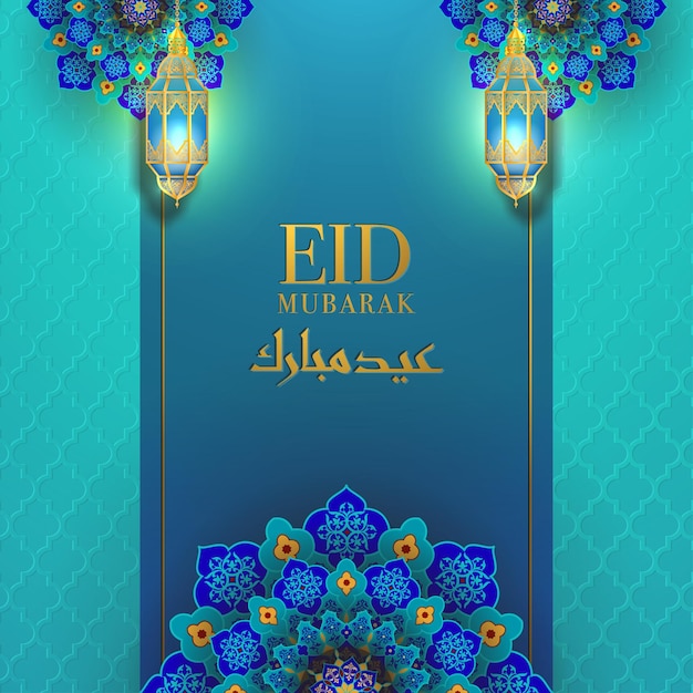 Plantilla de eid mubarak islámico con hermoso adorno