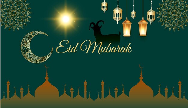 Plantilla de eid ul adha mubarak para póster y pancarta de las redes sociales