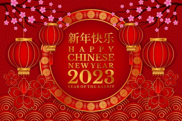 Plantilla de fondo chino, concepto de año nuevo lunar para la venta, banner, carteles, redes sociales de alimentación