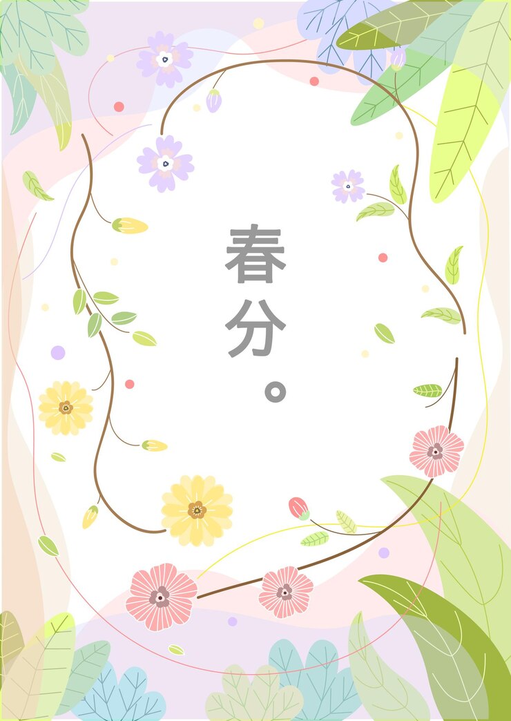 Plantilla de fondo de primavera kanji