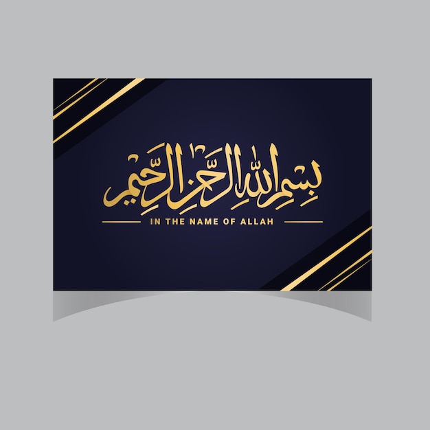 Vector plantilla de invitación de temporada hajj eid adha mubarak saludo vector de fondo de ilustración islámica