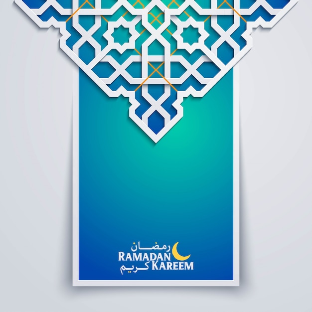 Plantilla islámica de ramadán kareem con patrón geométrico árabe marroquí