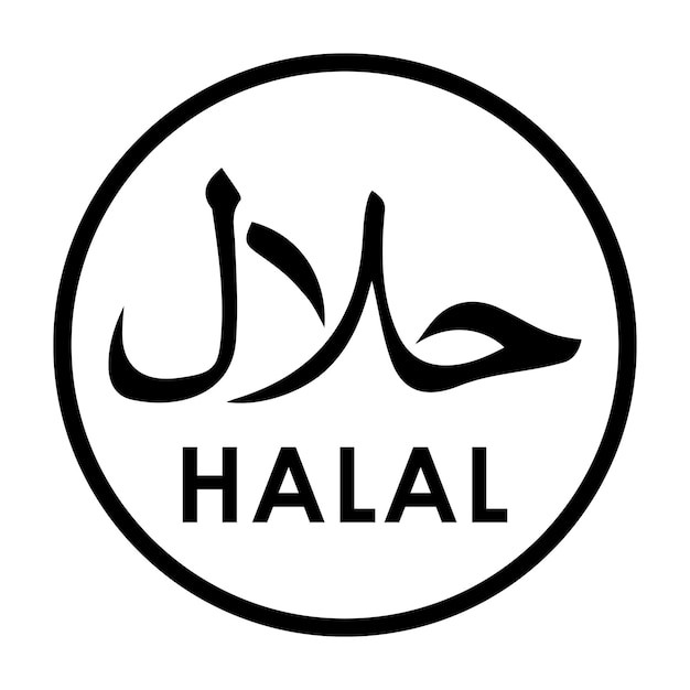 Vector plantilla del logotipo del vector de la etiqueta de los alimentos halal