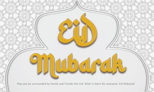 Vector plantilla de maqueta de estilo de capa editable de efecto de texto 3d de eid mubarak