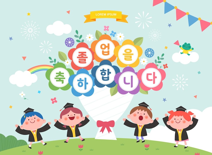 Vector plantilla de muestra para jardín de infantes. traducción al coreano felicitaciones por tu graduación.