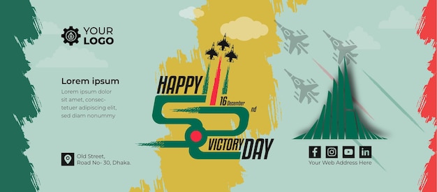 Plantilla premium de diseño de portada de redes sociales de saludo del día de la victoria de Bangladesh.