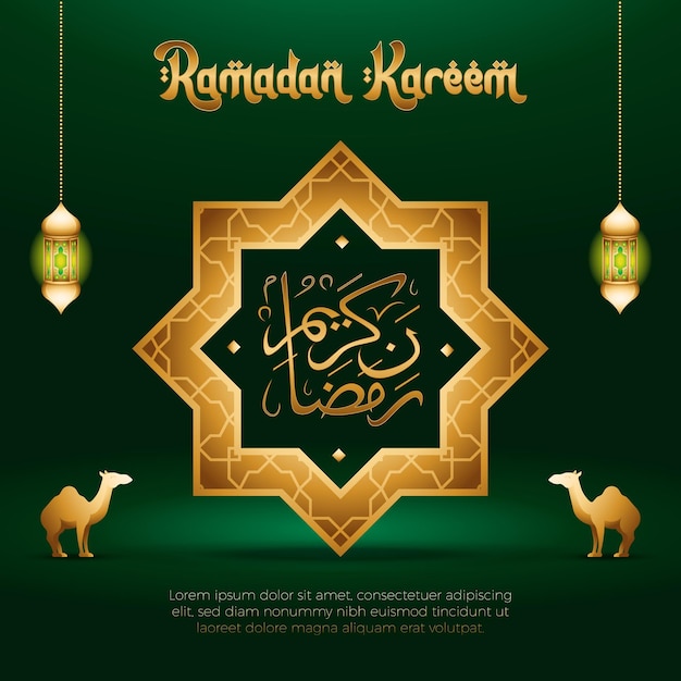 Plantilla de publicación de saludo de Ramadán