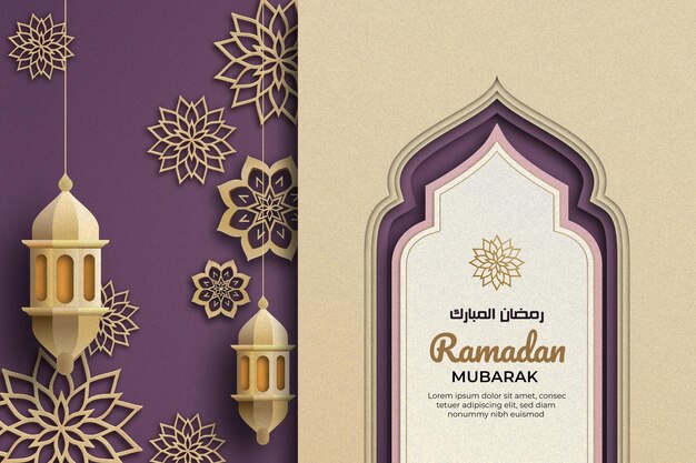 Vector plantilla de ramadan mubarak con una estética de corte de papel 3d que muestra un elegante adorno islámico