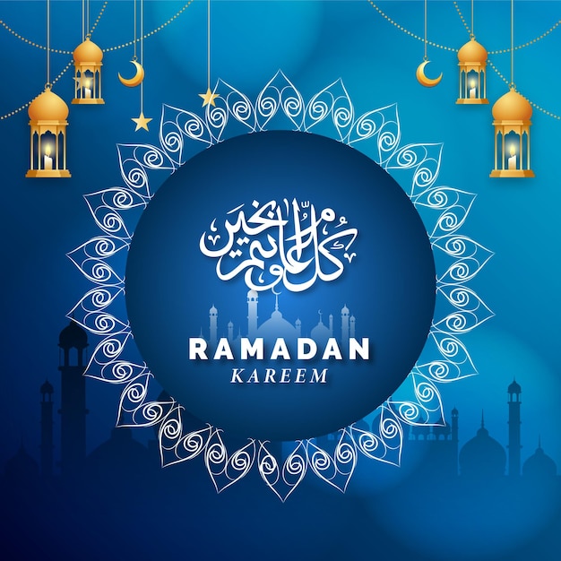 plantilla de Ramadán