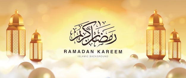 Plantilla de tarjeta de felicitación de celebración de Ramadán Kareem decorada con linterna realista flotando en nubes Bandera islámica de eid mubarak