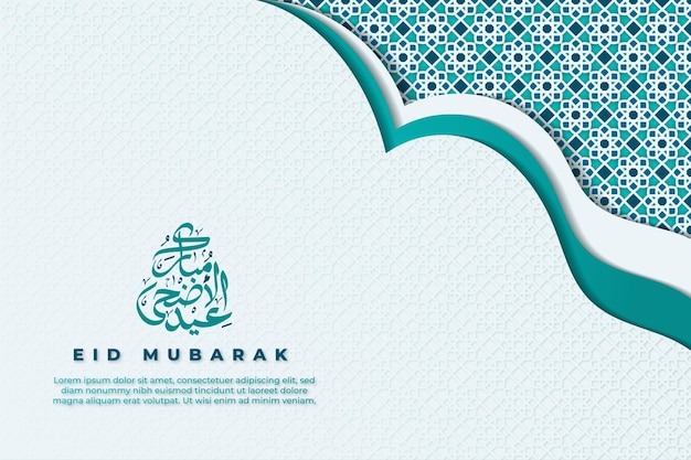 Plantilla de tarjeta de felicitación de eid aladha vector premium