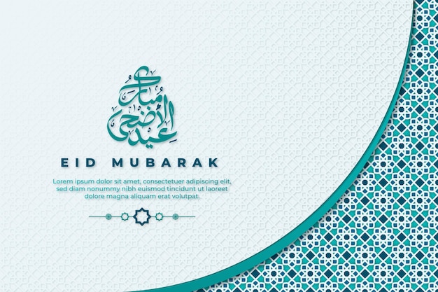 Plantilla de tarjeta de felicitación de eid aladha vector premium