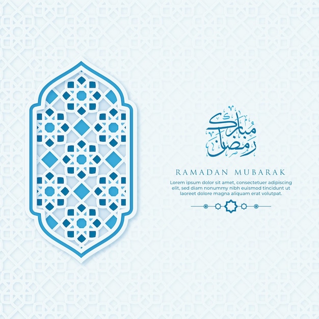 Plantilla de tarjeta de felicitación de ramadan kareem con caligrafía y adorno Vector Premium