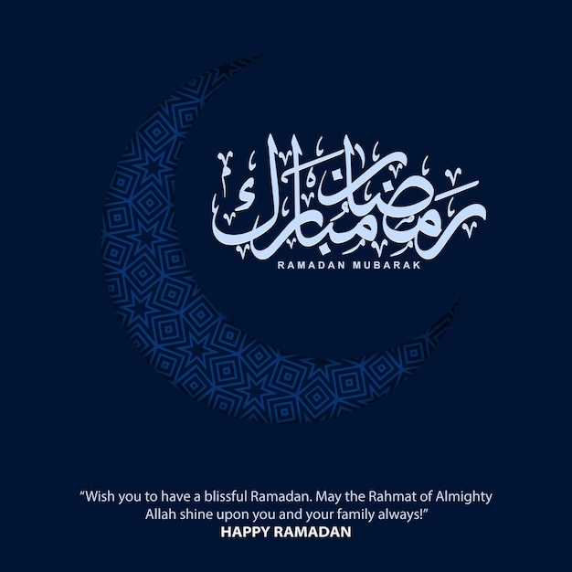 Plantilla de vector de banner de caligrafía de Ramadán Kareem